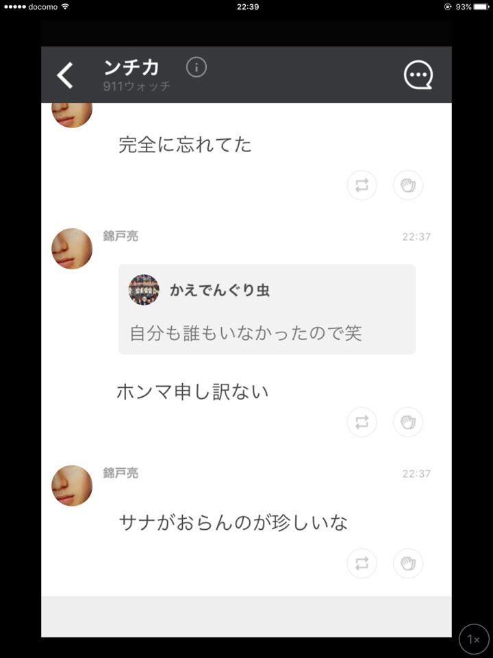 投稿画像