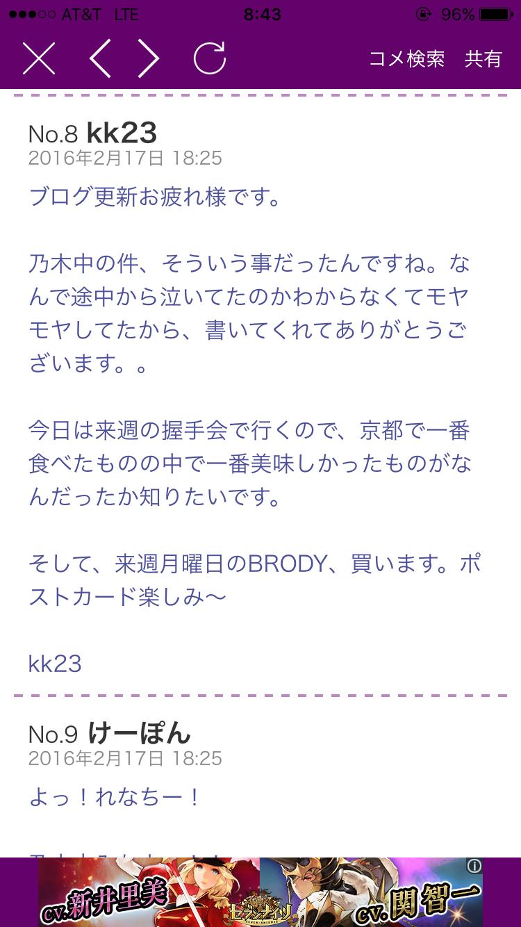 投稿画像