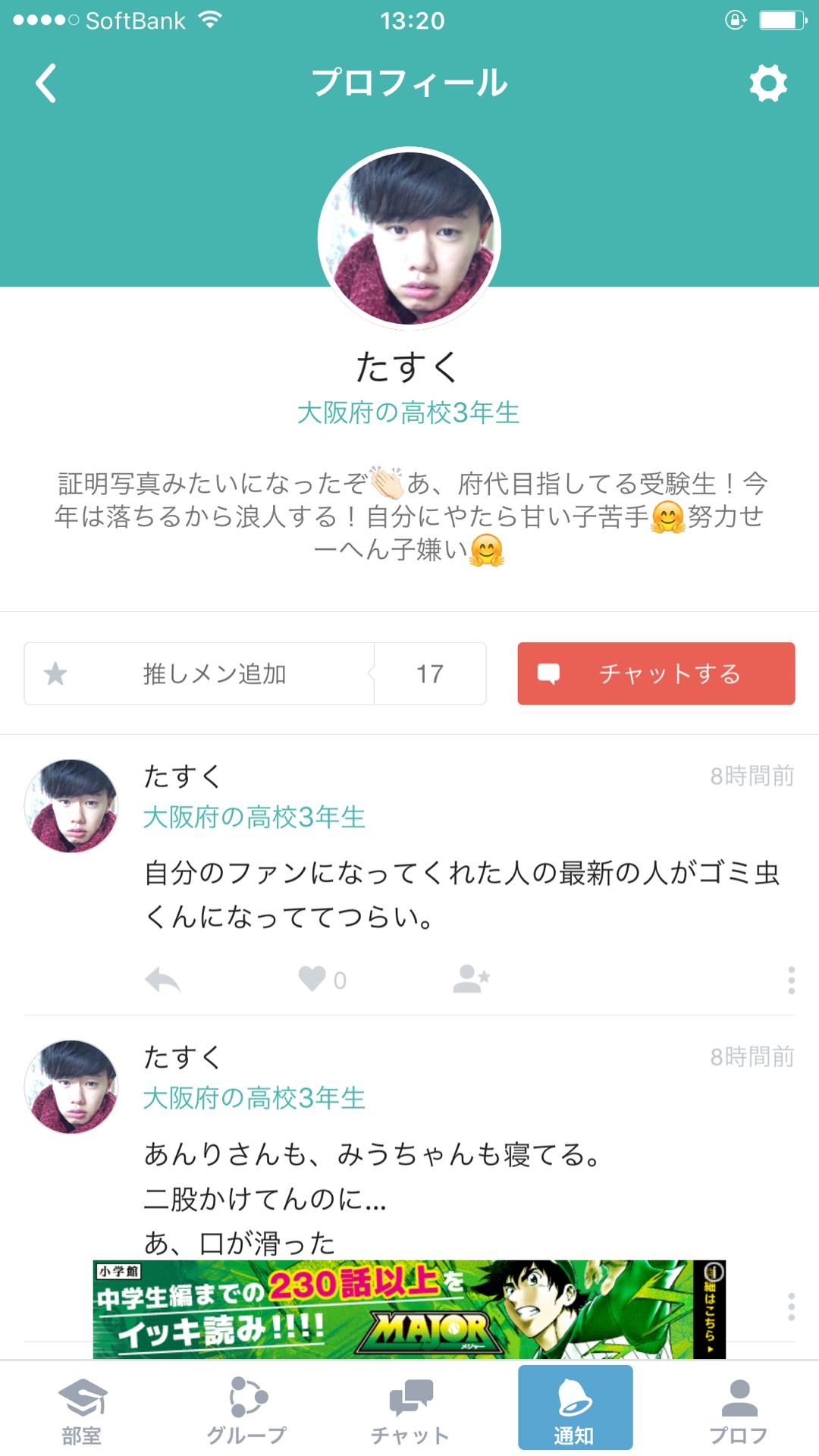 投稿画像