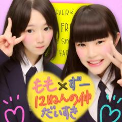 あずさ