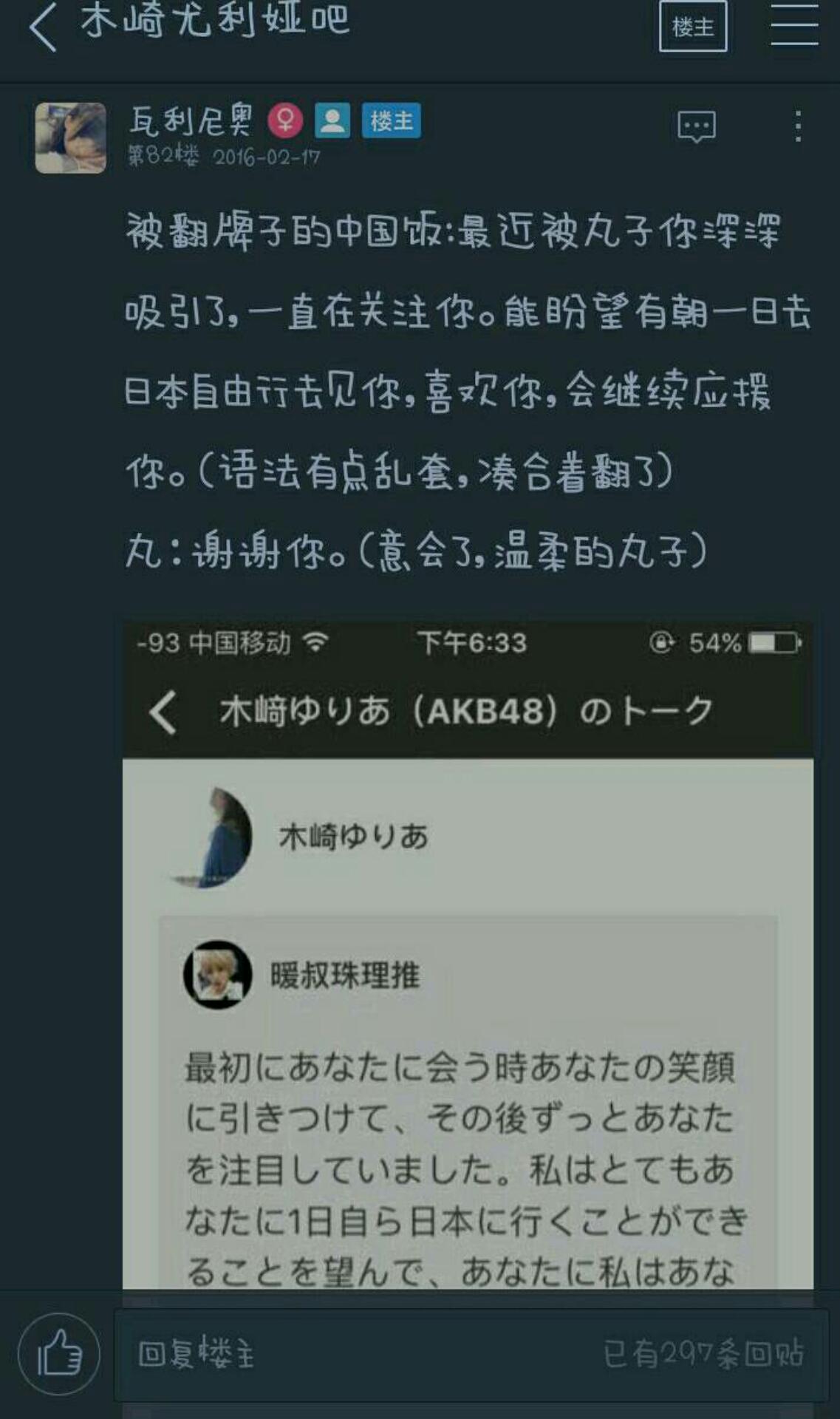 投稿画像