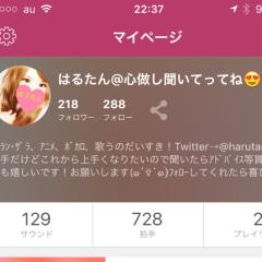 nana投稿曲置き場