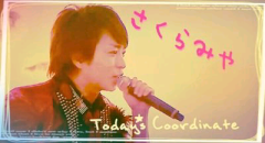 さくらみや なおぴょん←咲良命名