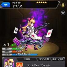 アトムのトーク