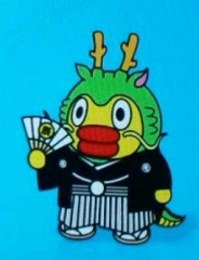 やまうち→ごん( *・ω・)ノ