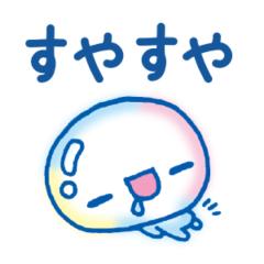 はる