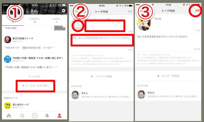 投稿画像