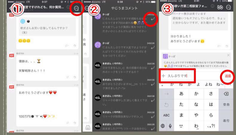 投稿画像