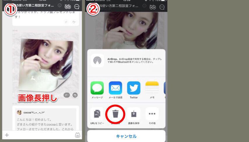 投稿画像