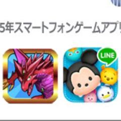 ツムツム、パズドラ好きな人集まれ〜