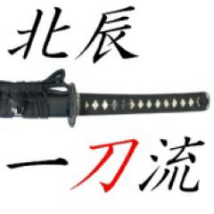 梅太郎