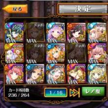 黒猫雑談協力諸々〜🐱