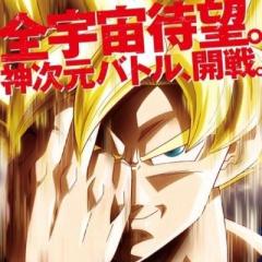 ベジーータ@wccf