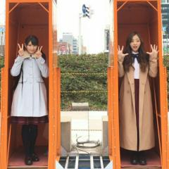 さたやん
