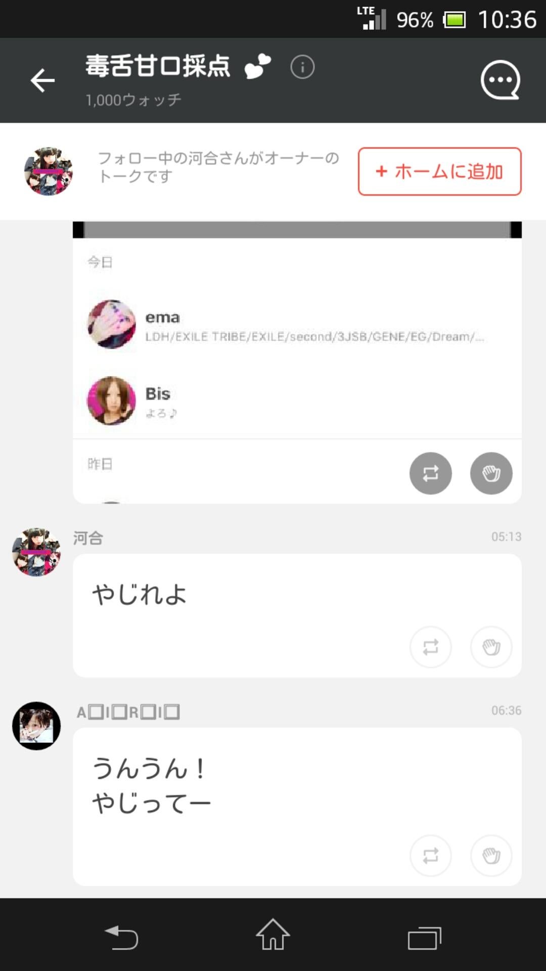投稿画像
