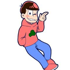 松野 おそ松@一松