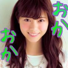 おかおか◢ 固定ツイRT なあちゃん♡のトーク