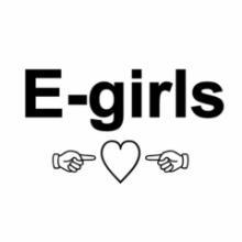 E-Girls好きな人話そう✨😁