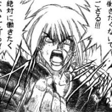 「気になる木」