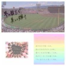 山内 啓輔のトーク