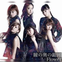 Flowerのtalk