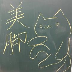 NAOKI