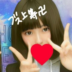 ゆっきー。