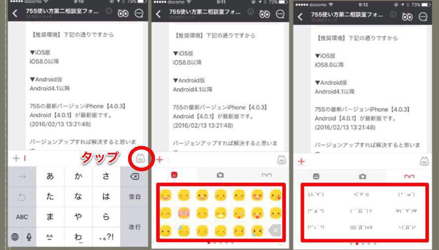 投稿画像