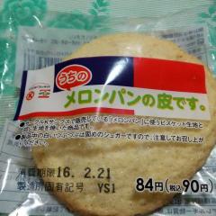 take☆