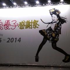 sincyanがらがら声のリトーク