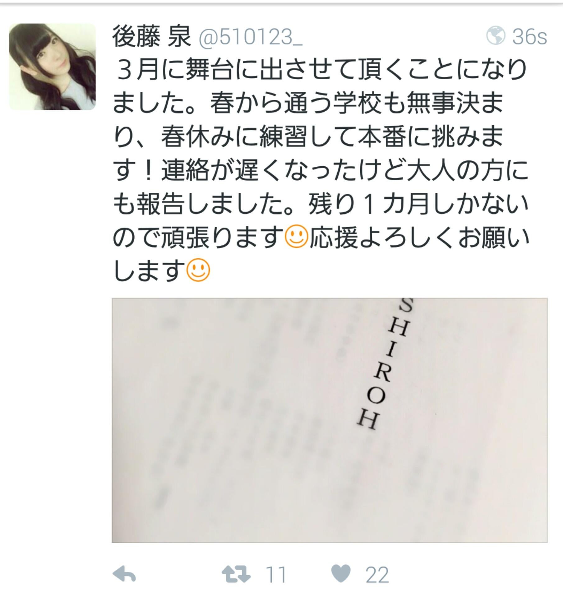 投稿画像