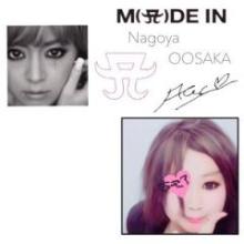 A-TARO あ-たろ 愛知TA♡のトーク