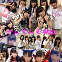 初代でんでんむchu!応援隊♡