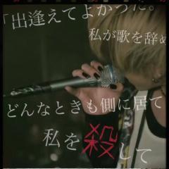 まなか える❤️mio@miora-y