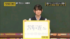 ななみん⊿だいやもんど