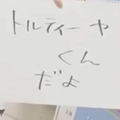 🐬チョロ甘♊️