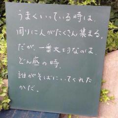 わたりょ