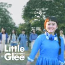 長谷川芹奈のトーク