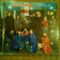 氣志團にあごがらてるひときてね