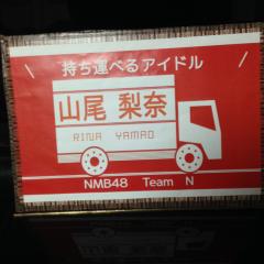 福岡のはしも