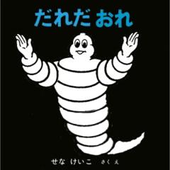 高校生の憩いの場