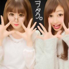 \  せ い な  /