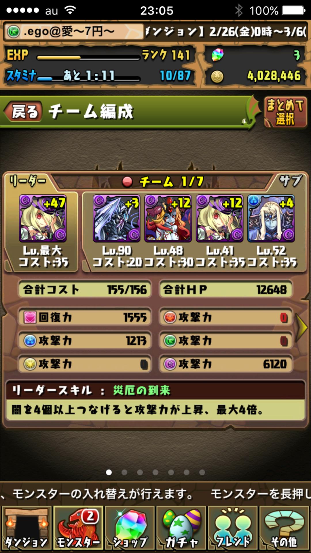 投稿画像