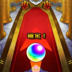 モンスト個人部屋