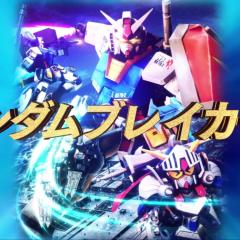 ガンダムブレイカー3 PS4版 フレンド募集！