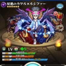 モンスト一緒にやれる方募集！！！