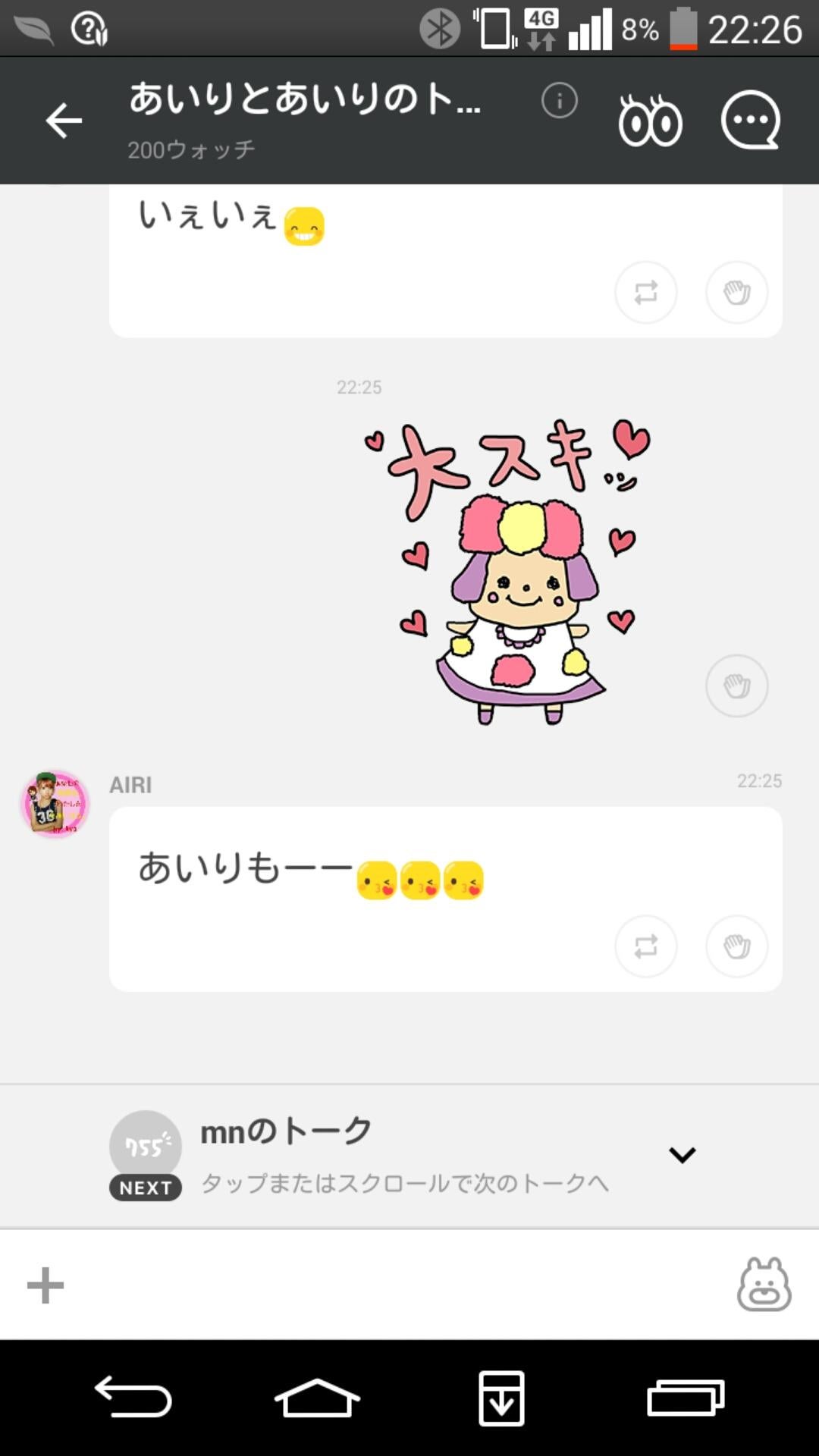 投稿画像