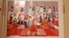 Follow Me E-girlsのトーク