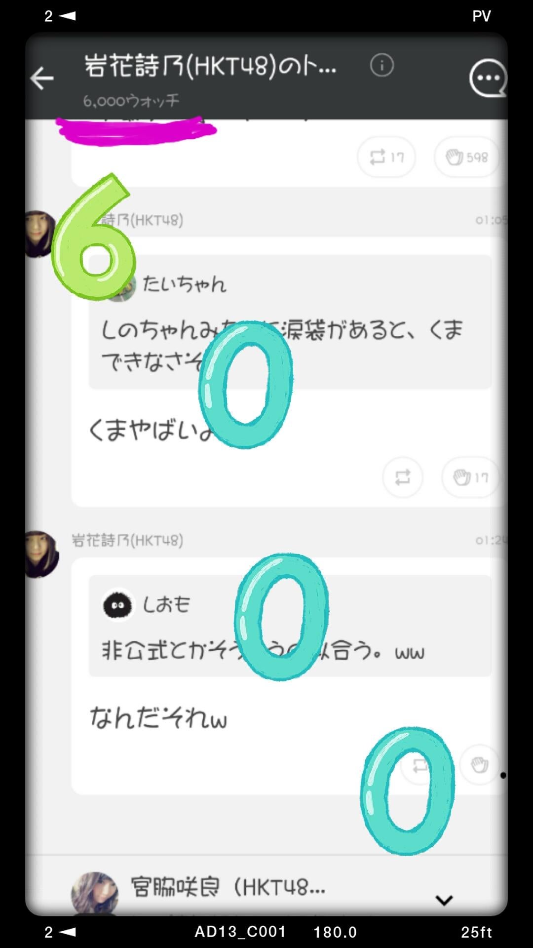 投稿画像