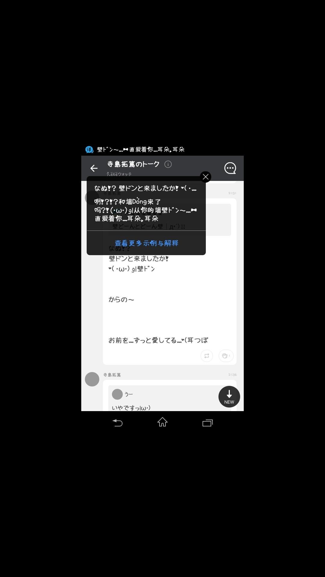 投稿画像